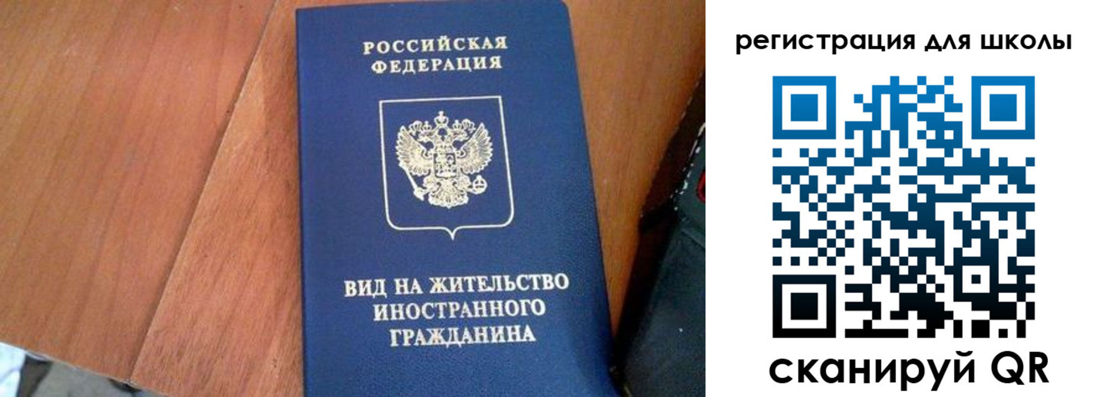 где прописаться в Ухте